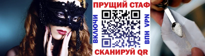 Купить закладку АМФЕТАМИН  Меф мяу мяу  Канабис  Бутират  Alpha PVP  Солнечногорск