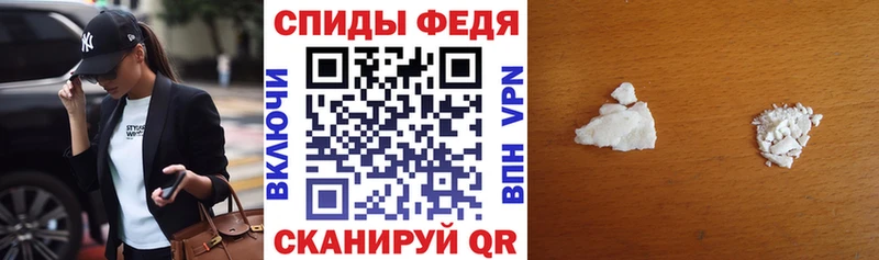 АМФЕТАМИН 97%  Купить закладки  Солнечногорск 