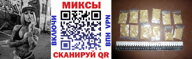 БУТИРАТ бутик  Купить  Солнечногорск 