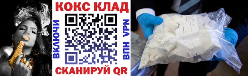 Cocaine 99%  Купить закладки  Солнечногорск 