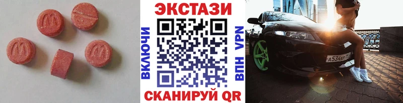 ЭКСТАЗИ Cube  Купить закладки  Солнечногорск 