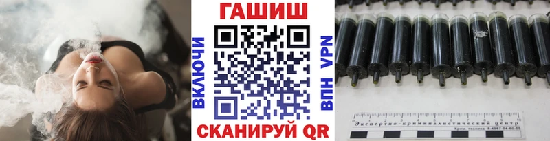 Купить закладки  Солнечногорск  ГАШИШ хэш 