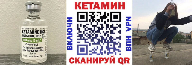 Купить где  Солнечногорск  КЕТАМИН ketamine 