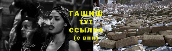 дистиллят марихуана Богородицк