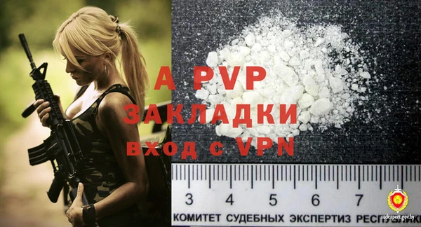 дурь Богородск