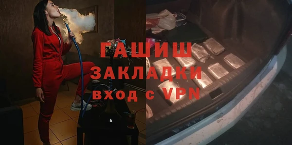 дурь Богородск