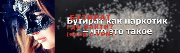 прущая мука Богданович