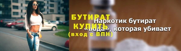 прущая мука Богданович