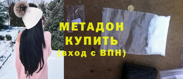 дистиллят марихуана Богородицк