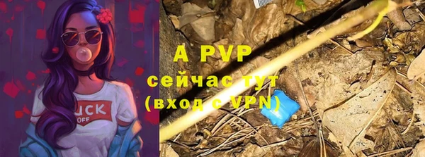 дурь Богородск