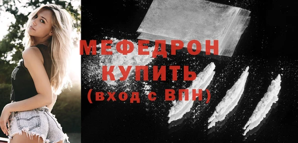 прущая мука Богданович