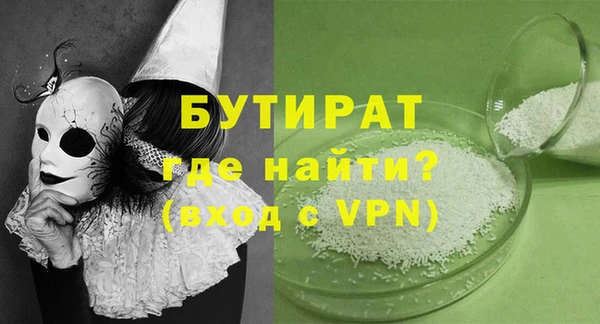 прущая мука Богданович