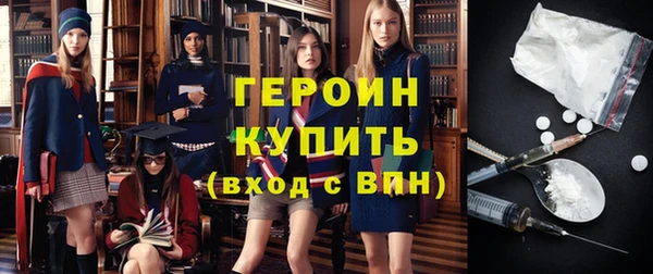 дурь Богородск