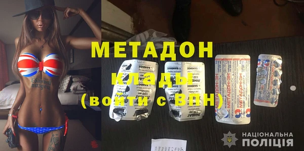 дистиллят марихуана Богородицк