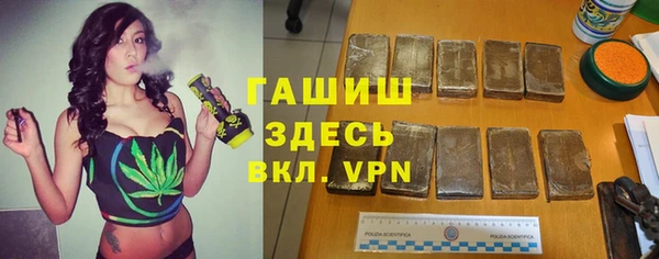 дистиллят марихуана Богородицк