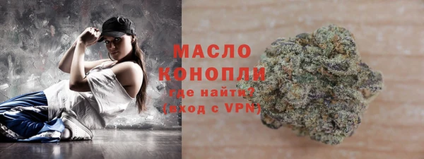 дистиллят марихуана Богородицк