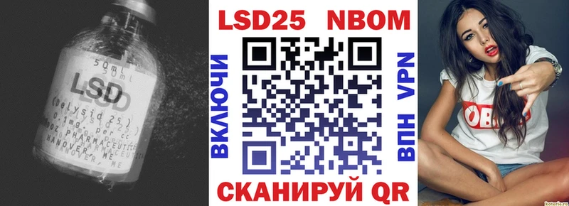 Лсд 25 экстази кислота  Купить  Солнечногорск 