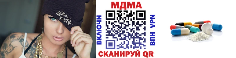 МДМА crystal  Купить где  Солнечногорск 