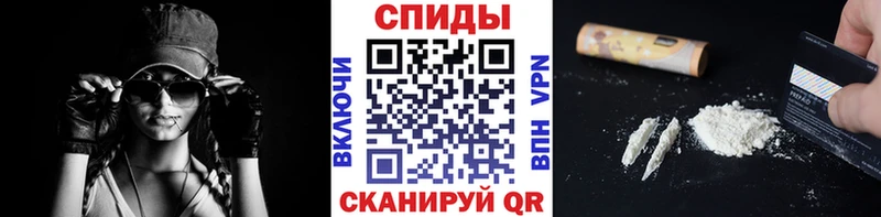 Метамфетамин Methamphetamine  Купить  Солнечногорск 