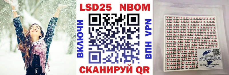 Марки N-bome 1,5мг  Купить закладки  Солнечногорск 