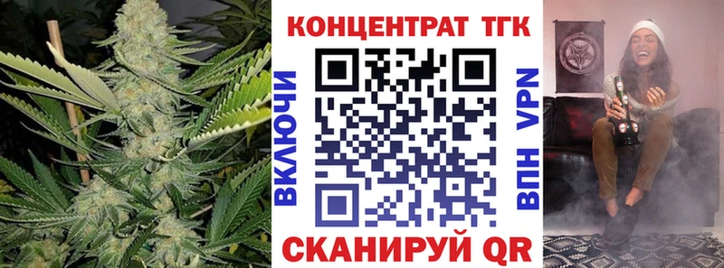Купить закладки Солнечногорск Дистиллят ТГК вейп с тгк